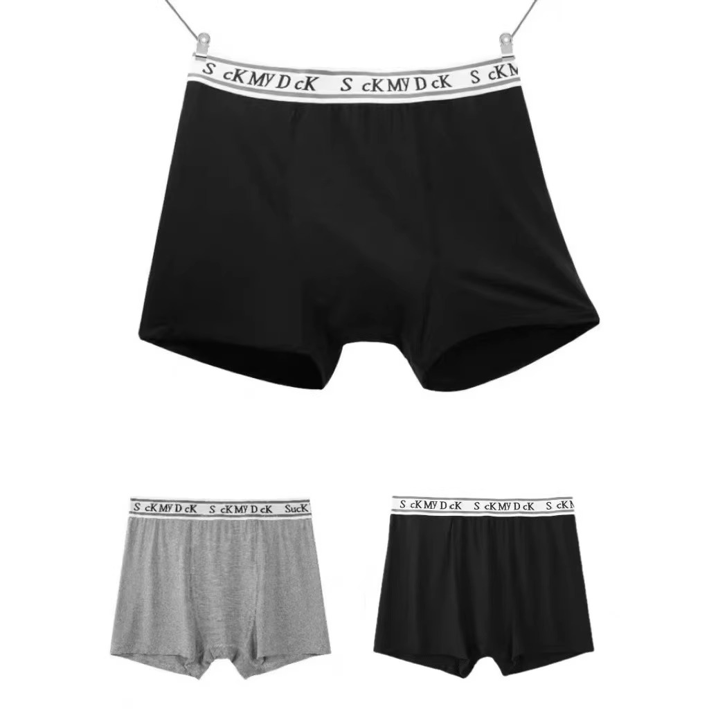 CGYYDS Fun Slogan Letter Expos - Boxer Shorts Modal 评论和价格