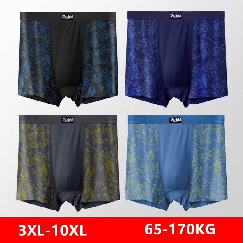 10XL Men Underwear 9XL 8XL 7XL - Boxer Shorts Modal 评论和价格