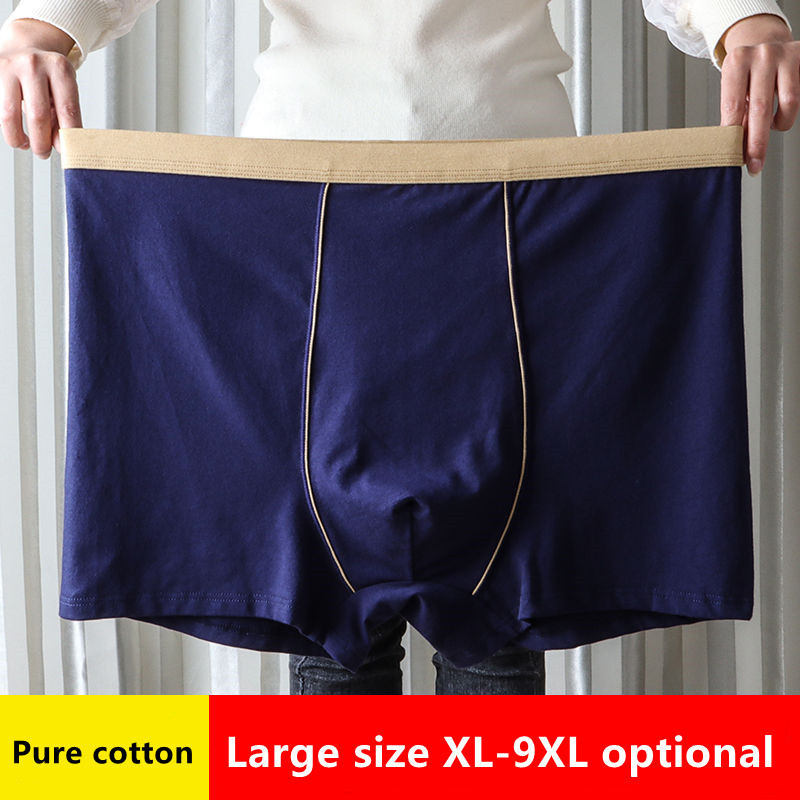 Large Size Seamless Underwear  - Multi Pack Underwear 评论和价格